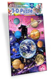 3D Planets Puzzle - 60 Pieces